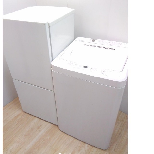 無印良品冷蔵庫 洗濯機無印良品 2点セット シンプルデザイン コンパクトサイズ 冷蔵庫