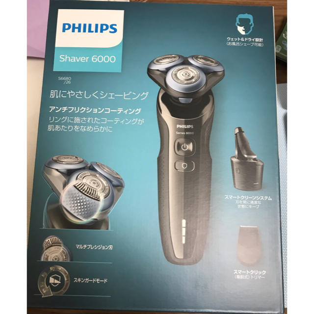 フィリップス　shaver6000 スマホ/家電/カメラの美容/健康(メンズシェーバー)の商品写真