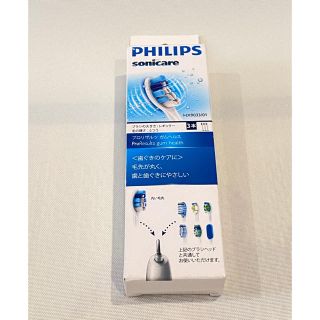 フィリップス(PHILIPS)のフィリップス PHILIPS HX9033/01(歯ブラシ/歯みがき用品)