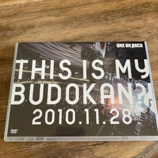 ワンオクロック(ONE OK ROCK)の夏季休暇限定値下げ❤️THIS IS MY BUDOKAN?!2010.11…(ミュージック)