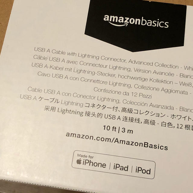 iPhone(アイフォーン)の【新品】Amazon純正 iPhone充電ケーブル 3m Lightning 白 スマホ/家電/カメラのスマートフォン/携帯電話(バッテリー/充電器)の商品写真