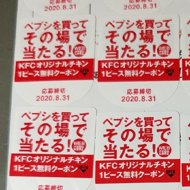 ケンタッキー ペプシ 日本KFCは､なぜピザハットを売却したのか