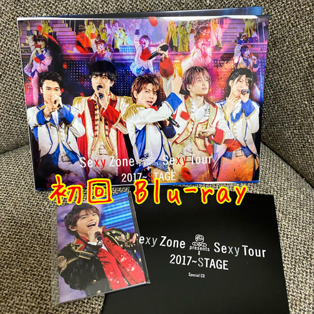 Sexy Zone(セクシー ゾーン)の【こみ様専用】Sexy Zone DVD＋anan エンタメ/ホビーのタレントグッズ(アイドルグッズ)の商品写真