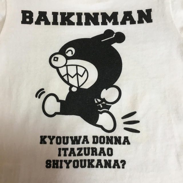 アンパンマン(アンパンマン)のアンパンマン バイキンマン 裏表プリント Tシャツ 100サイズ キッズ/ベビー/マタニティのキッズ服男の子用(90cm~)(Tシャツ/カットソー)の商品写真