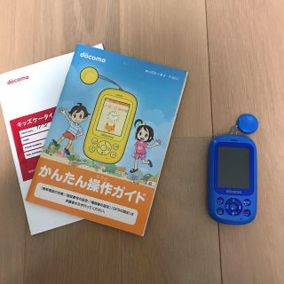 エヌティティドコモ(NTTdocomo)のキッズケータイ　青(携帯電話本体)