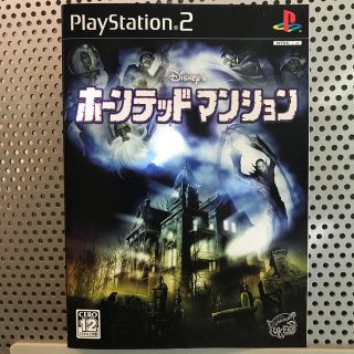 ディズニー(Disney)のホーンテッド マンション PS2(家庭用ゲームソフト)