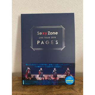 セクシー ゾーン(Sexy Zone)のSexy Zone LIVE TOUR 2019 PAGES初回限定(アイドル)