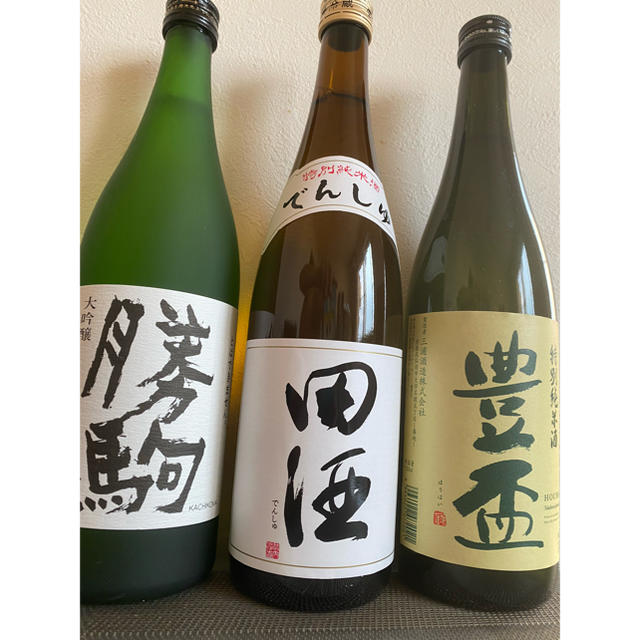 勝駒　大吟醸　田酒　豊盃　特別純米酒　稀少酒　三点　720ml x 3