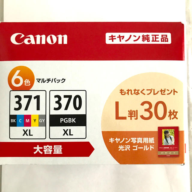 Canon純正インク BCI-371XL+370XL/6MPV