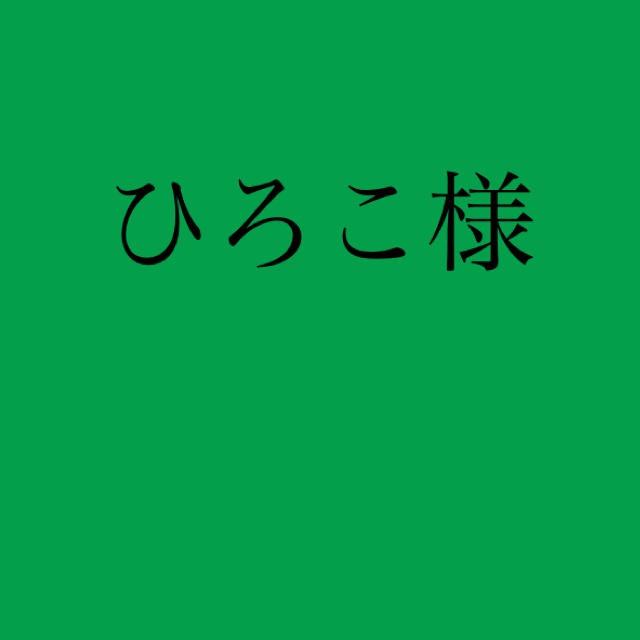 【ひろこ様専用】えんぴつ6B 2箱＋2B 2箱　4点セット エンタメ/ホビーのアート用品(鉛筆)の商品写真