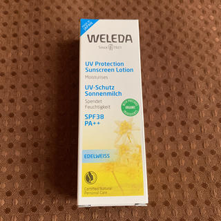 ヴェレダ(WELEDA)のヴェレダ エーデルワイス UVプロテクト 50ml(日焼け止め/サンオイル)