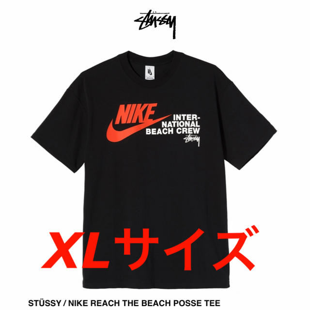 【XL】NIKE stussy reach the beach posse 黒
