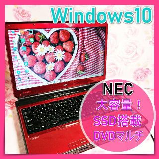 19NEC❤︎赤レッドノートパソコン❤︎DVDマルチ❤︎Win10