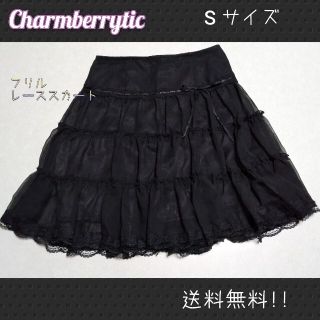 ☆ 送料無料‼ ☆ charmberrytic ブラック レーススカート(ミニスカート)