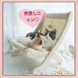 猫のおもちゃ　猫じゃらし　俺様の椅子　猫ちゃん専用椅子　オフホワイト(猫)