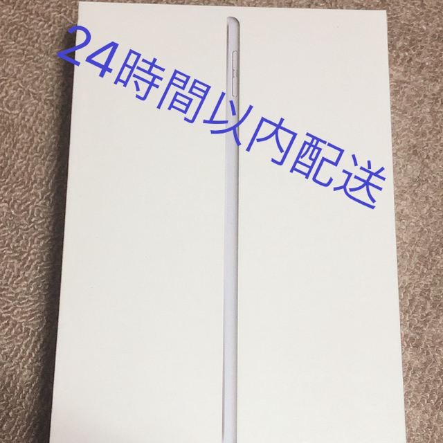 シルバー新品未開封  iPad mini 5 WiFi モデル 64GB