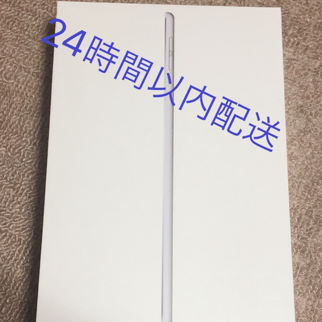 iPad(アイパッド)の新品未開封  iPad mini 5 WiFi モデル 64GB  スマホ/家電/カメラのPC/タブレット(タブレット)の商品写真