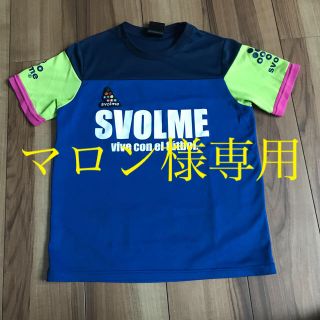 ルース(LUZ)のスボルメ Ｔシャツ140 フットサル サッカー(ウェア)