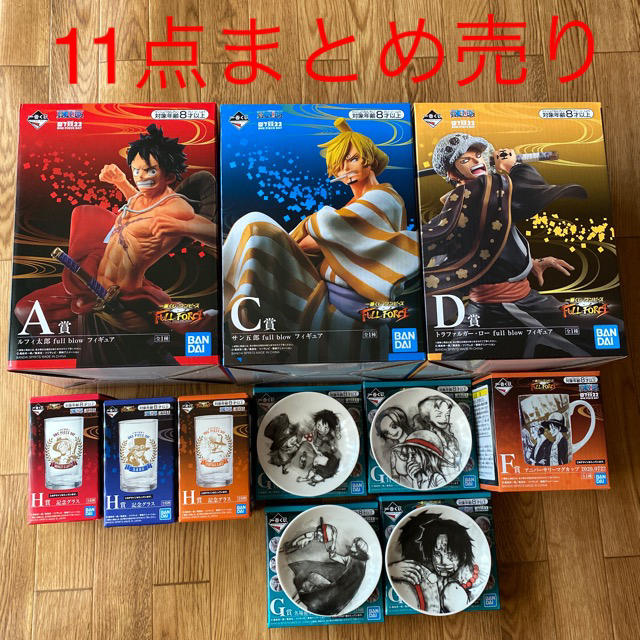 BANDAI(バンダイ)のワンピース 一番くじ エンタメ/ホビーのおもちゃ/ぬいぐるみ(キャラクターグッズ)の商品写真