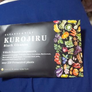 KUROJIRU１箱プラス１０包合計４０包(ダイエット食品)