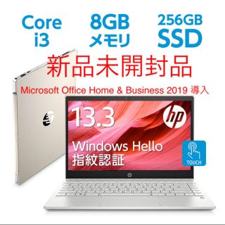 ヒューレットパッカード(HP)の★KY様専用★HP Pavilion 13 office付き(ノートPC)