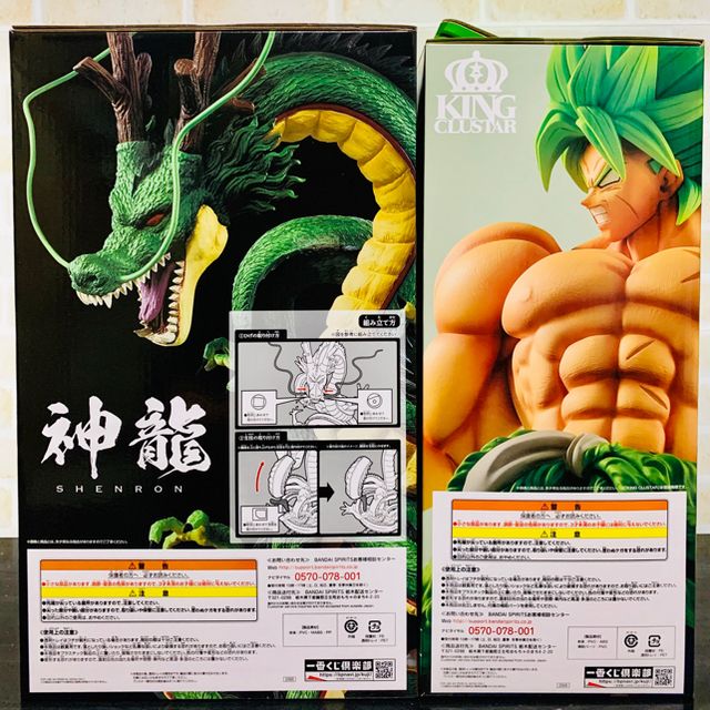 BANDAI(バンダイ)のドラゴンボール フィギュア 一番くじ ブロリー＆神龍セット(*・∀-)b エンタメ/ホビーのフィギュア(アニメ/ゲーム)の商品写真