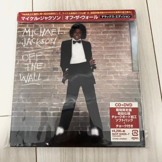 オフ・ザ・ウォール デラックス・エディション（CD＋DVD）（期間生産限定盤）(R&B/ソウル)