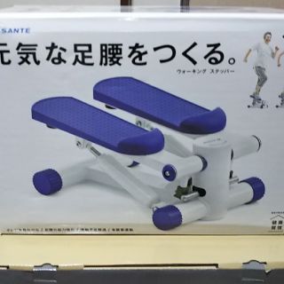 ウォーキングステッパー【中古】(エクササイズ用品)