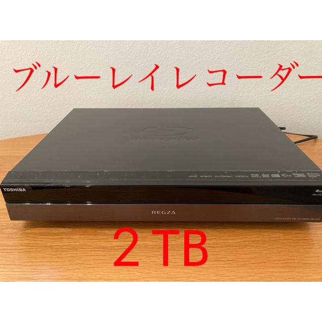 東芝(トウシバ)のREGZA 2011年型26インチ　ブルーレイレコーダー2TBセット スマホ/家電/カメラのテレビ/映像機器(テレビ)の商品写真