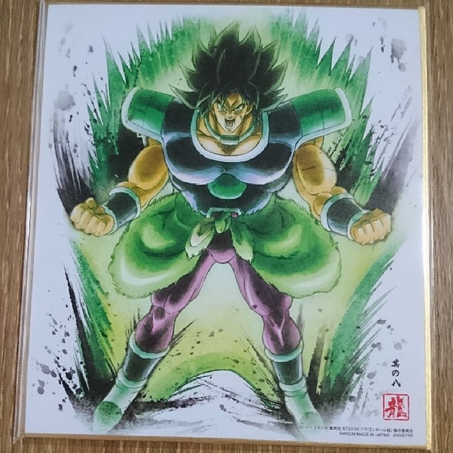 ドラゴンボール(ドラゴンボール)のドラゴンボール色紙 エンタメ/ホビーの漫画(少年漫画)の商品写真