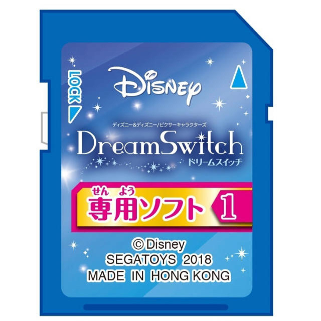 ディズニー ディズニー ピクサーキャラクターズ ドリームスイッチ 専用ソフト1の通販 By えんど S Shop ラクマ ディズニー ディズニー ピクサーキャラクターズ ドリームスイッチ 専用ソフト1の通販 By えんど S Shop ラクマ