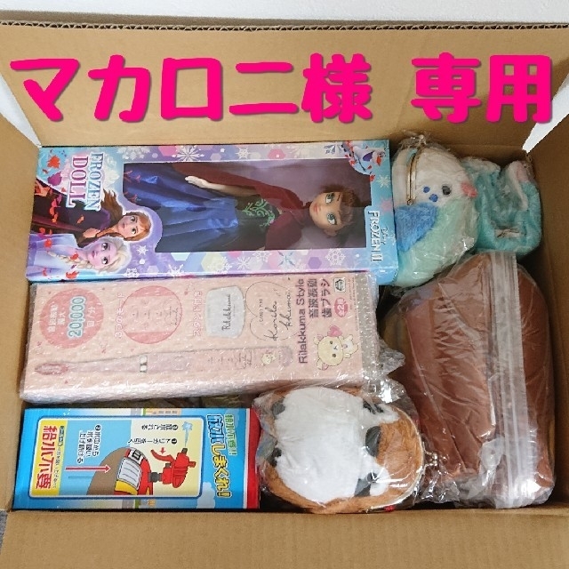 レターパックプラス40枚 レターパックプラス40枚