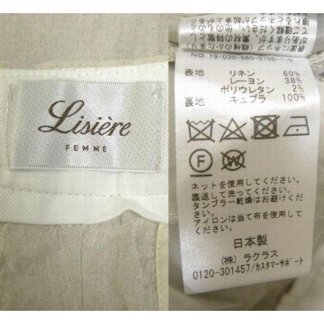 L'Appartement DEUXIEME CLASSE(アパルトモンドゥーズィエムクラス)の定価3.4万 アパルトモン Lisiere Linen Cropped パンツ レディースのパンツ(クロップドパンツ)の商品写真