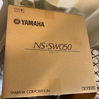 ヤマハ(ヤマハ)のヤマハ NS-SW050(B) 美品(スピーカー)