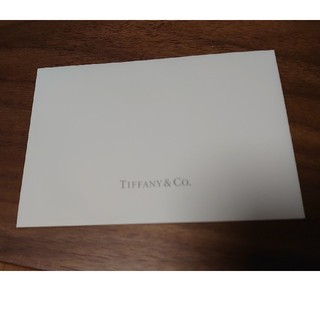 ティファニー(Tiffany & Co.)のティファニー封筒(カード/レター/ラッピング)