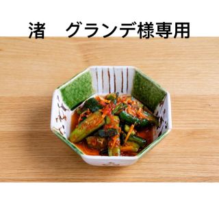 オイキムチ辛め 1キロ、塩辛風イカキムチ 200g(漬物)