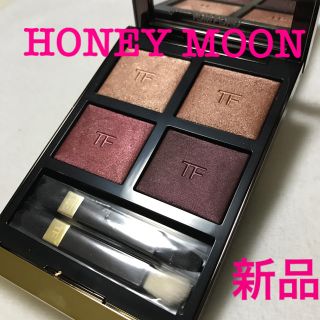 トムフォード(TOM FORD)のトムフォード  アイカラー クォード 【新品】(アイシャドウ)