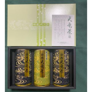 【再値下げ★早い者勝ち】緑茶80g3本セット　静岡天龍茶(茶)