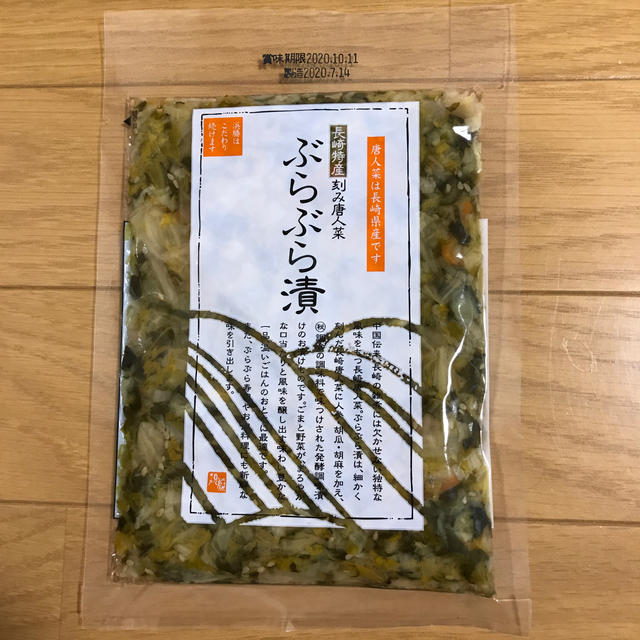 浜勝 ぶらぶら漬け 食品/飲料/酒の加工食品(漬物)の商品写真