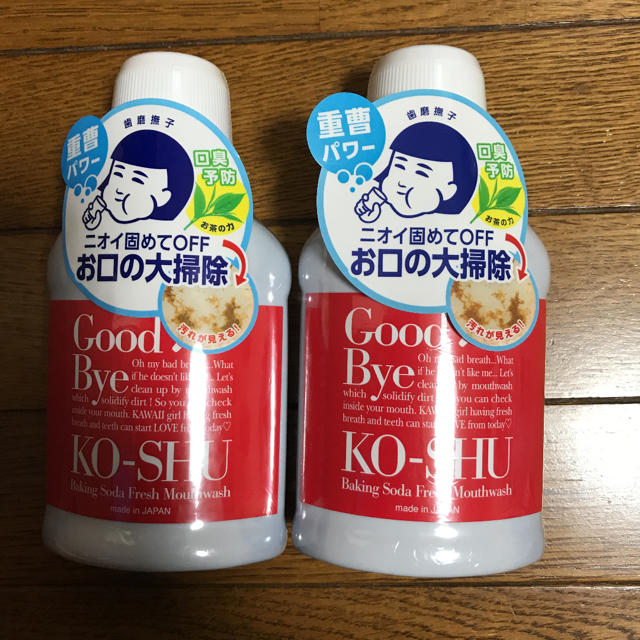 歯磨撫子 重曹すっきり洗口液  200ml 2本