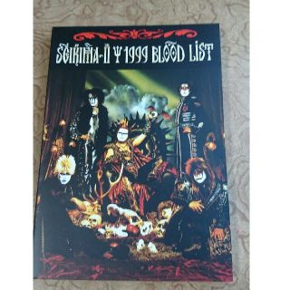 聖飢魔II blood list バンド ・スコア(ポップス/ロック(邦楽))