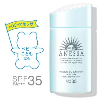 アネッサ(ANESSA)の【新品】アネッサ モイスチャーUV マイルドミルクa  60ml(日焼け止め/サンオイル)