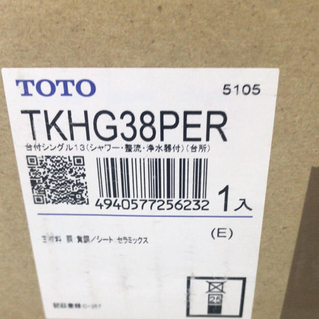 TOTO(トウトウ)のTOTO 浄水機能付混合水栓 インテリア/住まい/日用品のインテリア/住まい/日用品 その他(その他)の商品写真