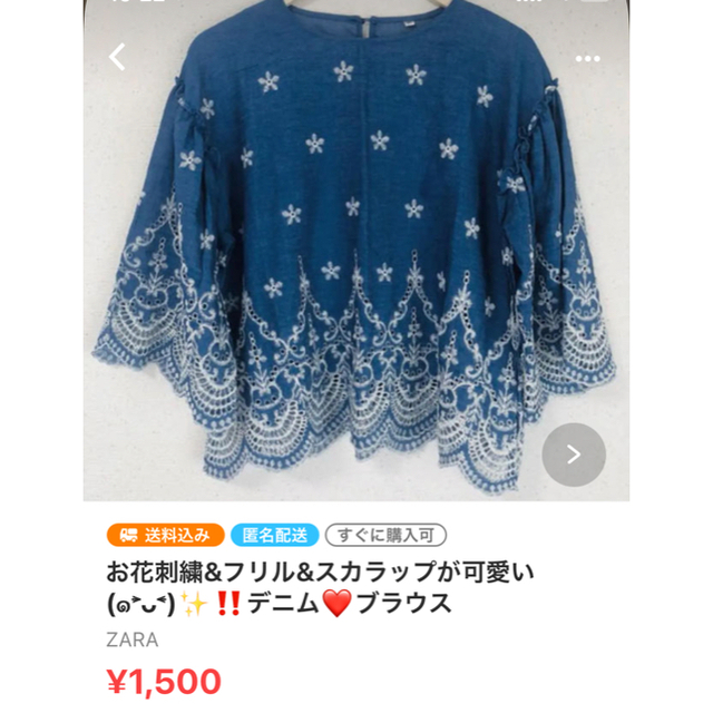 ZARA(ザラ)のももさま専用❤️2着ご購入⭐️グレー伸縮性あるブラウス❤️ レディースのトップス(シャツ/ブラウス(半袖/袖なし))の商品写真