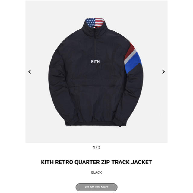 KITH x USA RETRO QUARTER ZIP JACKET