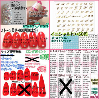 【102】サンシャインピーチ ラメ♡ワンカラー ネイルチップ❁ コスメ/美容のネイル(つけ爪/ネイルチップ)の商品写真