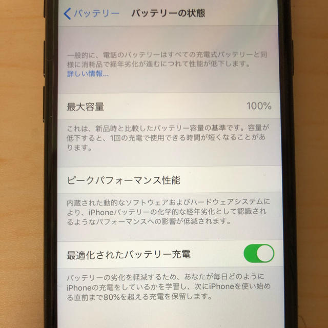 スマートフォン本体iPhoneSE2 64GB ブラック