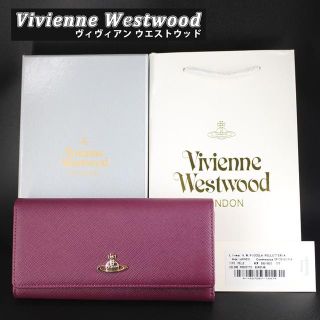 ヴィヴィアンウエストウッド(Vivienne Westwood)のヴィヴィアン ウエストウッド Vivienne 新品 正規品 長財布 ショルダー(財布)