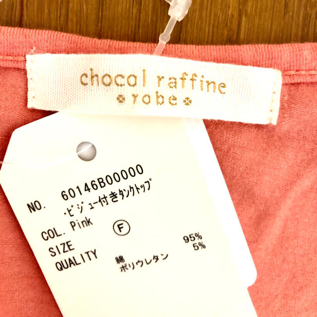 chocol raffine robe(ショコラフィネローブ)の☆新品!! chocol raffine robe ノースリーブ☆ レディースのトップス(Tシャツ(半袖/袖なし))の商品写真