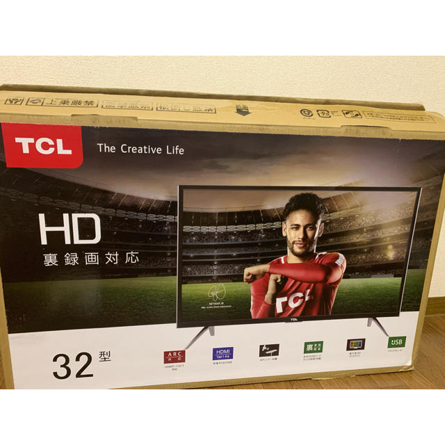 TCL 32V型 液晶 テレビスマホ/家電/カメラ